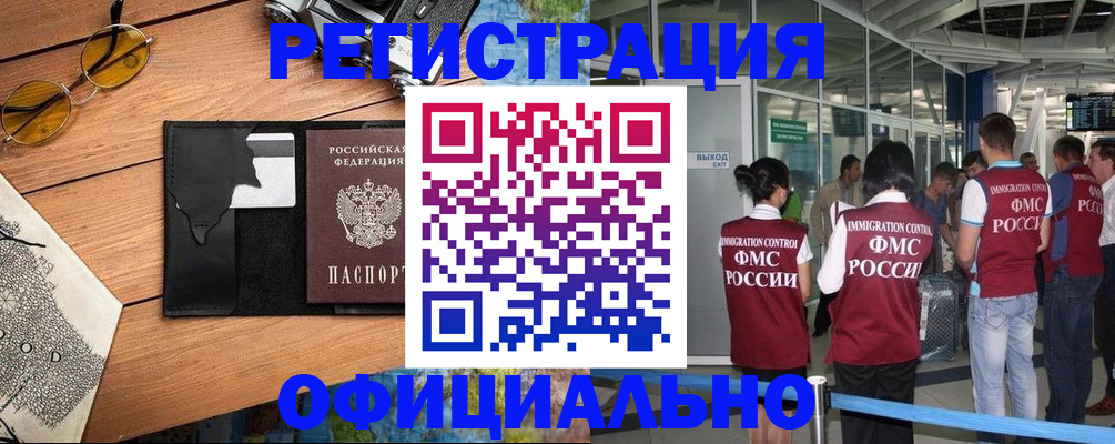 регистрация для школы в Донском